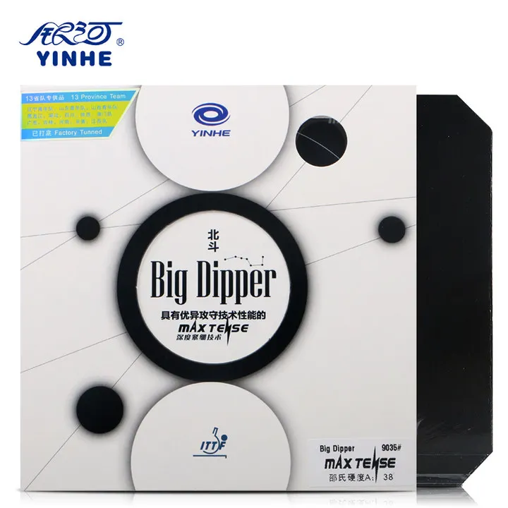 Yinhe المجرة الدب الأكبر (لزجة ، الامامية هجوم والتحكم) وفي بينغ بونغ تنس الطاولة المطاط مع الإسفنج تنيس دي ميسا