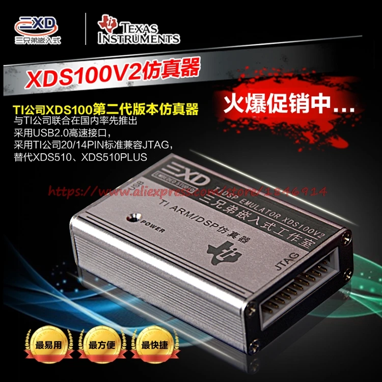 

XDS100V2 XDS100 DSP Emulator debugger download programmer far exceeds XDS510