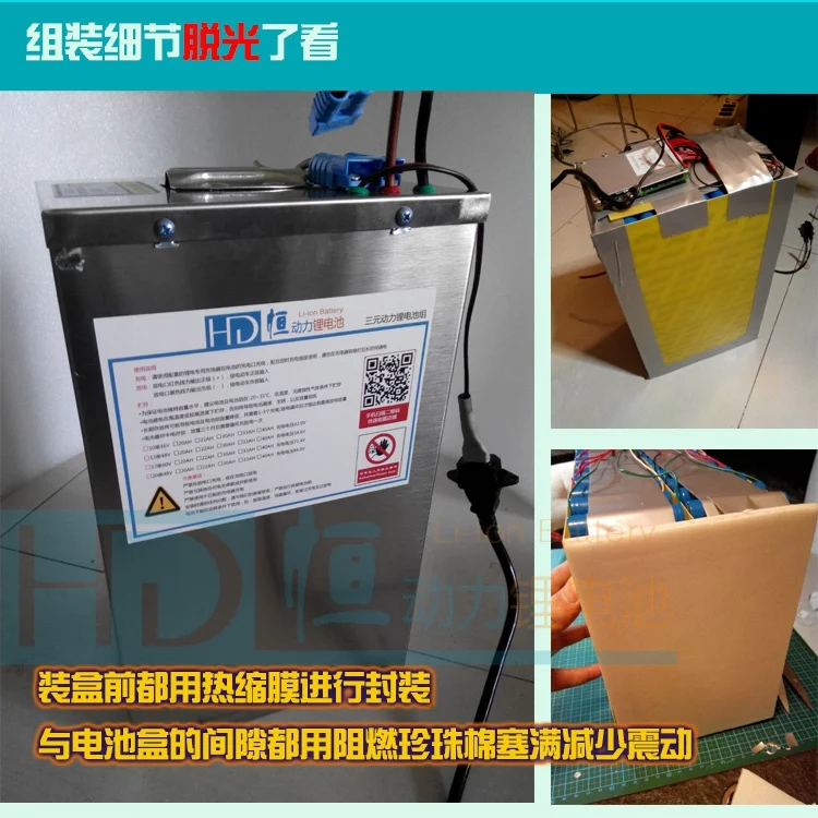 Real capacity steel shell 48V 20ah Lithium battery Li-ion scooter electric vehicles BMS  inverter +48v battery charger 54.6v OEM (2)