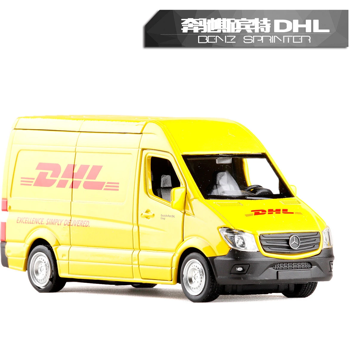 Высокая модель игрушечного автомобиля RMZ City 1:36 из металла Benz Sprinter DHL Express модель автобуса из сплава отлично подходит для детей Коллекция подарков