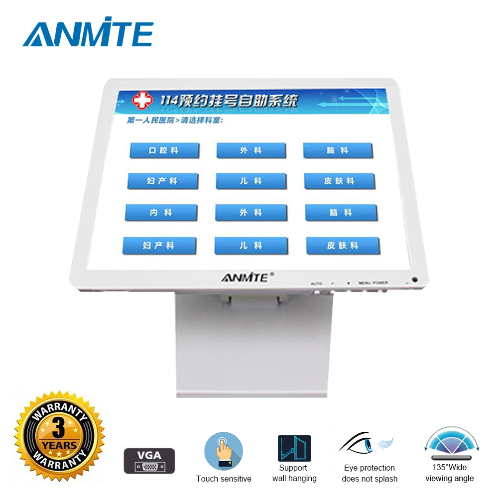 Anmite 1" сенсорный TFT ЖК-монитор для ПК емкостный/резистивный сенсорный экран светодиодный сенсорный дисплей для Pos терминала промышленного использования мониторы