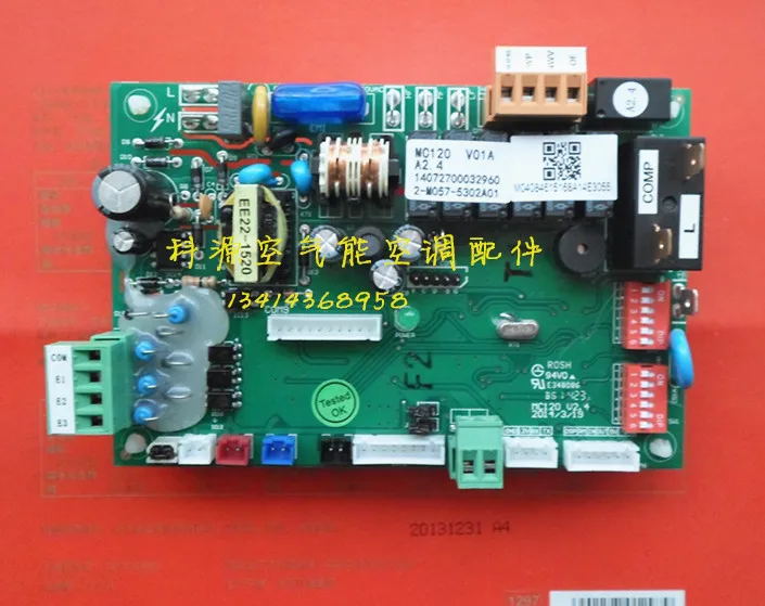 McQuay central air conditioning control panel circuit board circuit