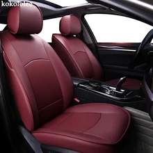 Kokololee Пользовательские натуральная кожа Чехол автокресла для BMW x1 x2 x3 x4 x5 x6 z4 1 2 3 4 5 7 серии автокресел протектор автомобиль-Стайлинг