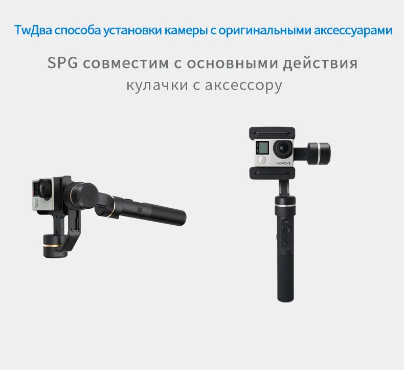SPG-1_11