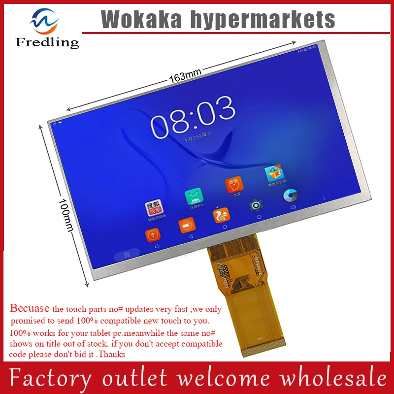 New 7"  50pin 7300101462 E242868    LCD DISPLAY For tablet  HD 