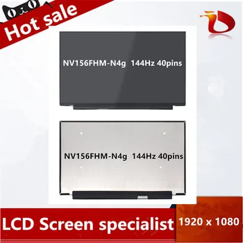 

15.6" N173HCE-G32 N173HCE G32 fit B173HAN01.1 B173HAN01.4 Laptop Lcd Screen 1920*1080 EDP 40 pins IPS
