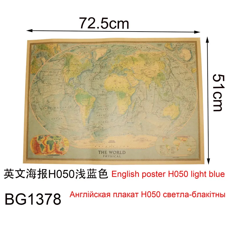 英文海报H050浅蓝色