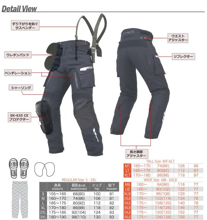 Komine PK-914 winter pants Germania  14