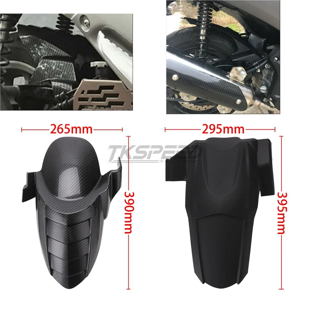 Модифицированные детали для мотоцикла с имитацией углерода брызговик NMAX Hugger YAMAHA
