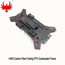 H450 Carbon Fiber FPV Folding Quadcopter Frame 450 RC Multicopter Shaped Cross Frame