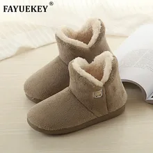FAYUEKEY/Новинка; зимняя модная домашняя женская обувь из хлопка и плюша с искусственным мехом; утепленные домашние тапочки; женская обувь на плоской подошве
