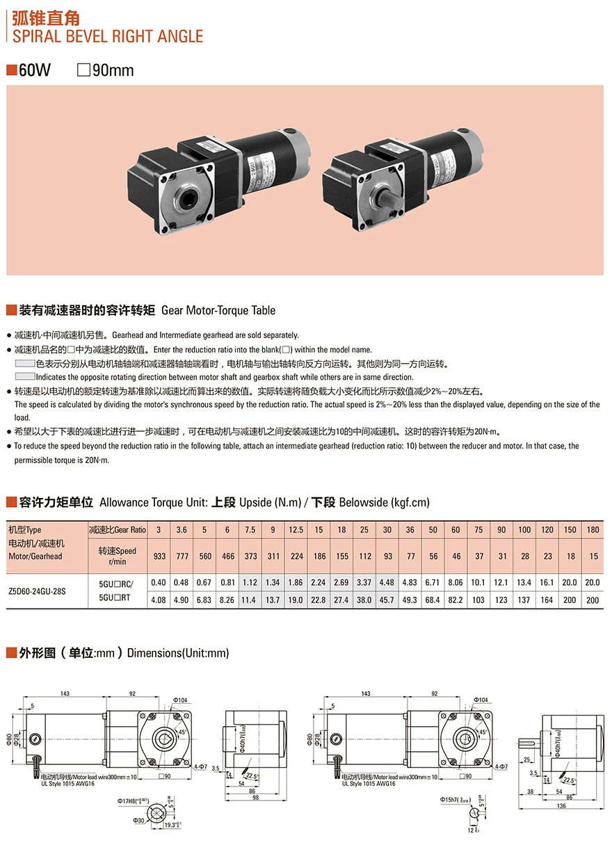 Z5D60