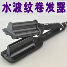 Горячая Распродажа, луоман, волнистые волосы, завивка, контроль яичных рулонов, волнистые палочки, Бабочка, трубка, фанера