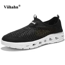 Viihahn Men’s Breathable Casual Shoes Antiskid Jogging Walking Slip On Shoes Lightweight Outdoor Flats Shoes Plus Size 40-46