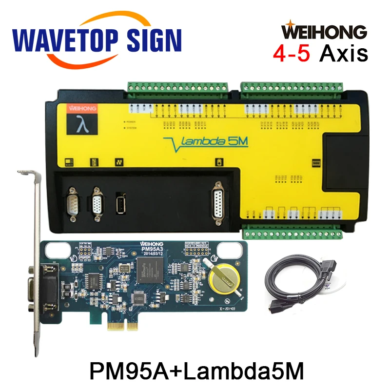 Weihong CNC 5-осевой Управление Системы фрезерный станок с ЧПУ 5-осевой Управление; 5-осевой автобус Управление Системы PM95A+ Lambda5S программное обеспечение ателье нс