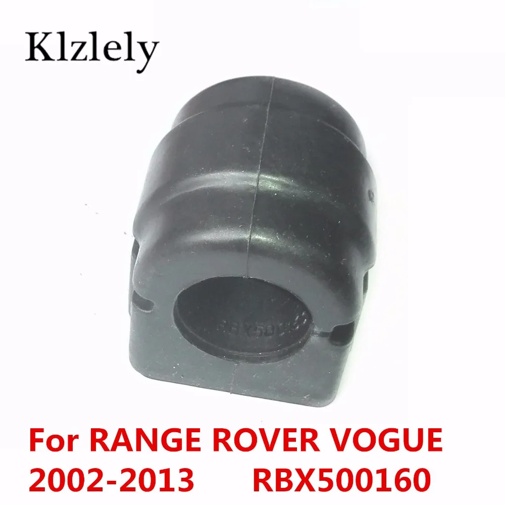 Для LAND ROVER RANGE ROVER VOGUE 2002-2013 передний поворотный стабилизатор ОЕМ RBX500160