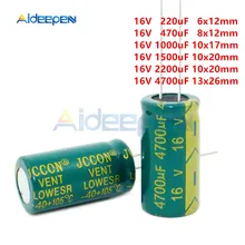 20 шт./лот 16V Алюминий электролитные конденсаторы, высокая частота низкое сопротивление 220 мкФ 470 мкФ 1000 мкФ 1500 мкФ 2200 мкФ 4700 мкФ