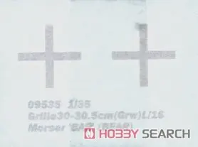 10471805n5