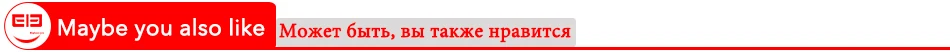 Maybe you also like