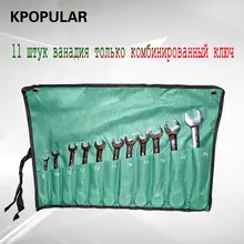 Tool wrench 11 pieces 8-24 mm set of car repair tools good quality