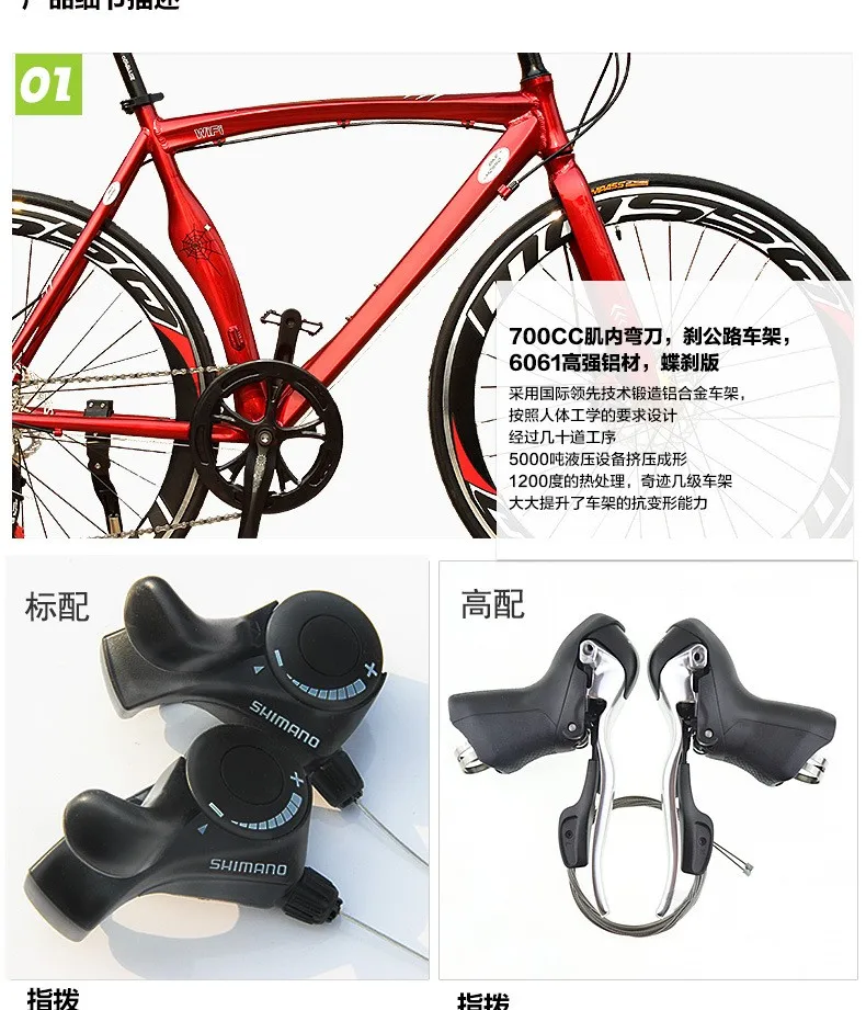 Excellent Original X-Front brand Bend highway disc brake 700c 14 speed road bike aluminum alloy bicicleta racing bicycle 8 Excellent Original X-Front brand Bend highway disc brake 700c 14 speed road bike aluminum alloy bicicleta racing bicycle 8