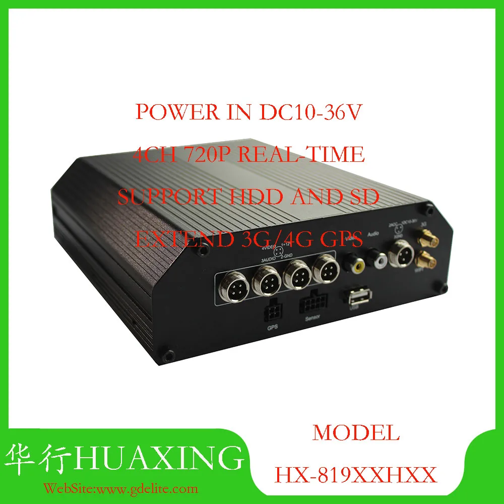 

3G industrial HDD MDVR with GPS and CMSV6 software and IOS android (3G model mu709s-2) WCDMA 900/2100MHZ