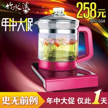 Бамбук крик полностью автоматический Сплит многофункциональный здоровья горшок утолщение стекло электрическое отопление цветок чай Китайский горшок