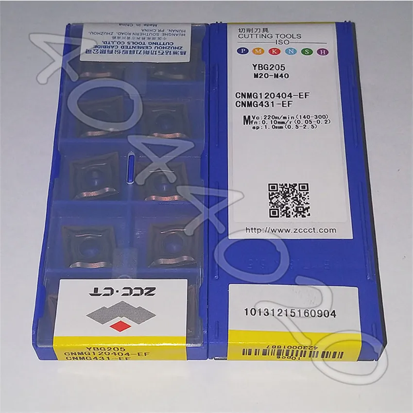 205 от 10.10 2025. Пластина cnmg 120404 ef ybg205.