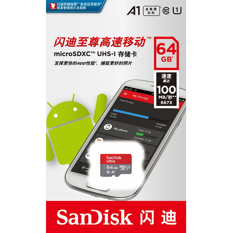 SanDisk Ultra Original memory card 256GB 128GB 64GB SDXC 32GB 16GB SDHC usb flash C10 micro 2