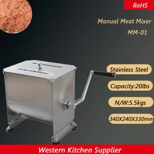 Пищевой нержавеющей стали ручной миксер для мяса колбасы 10l/20lbs Емкость