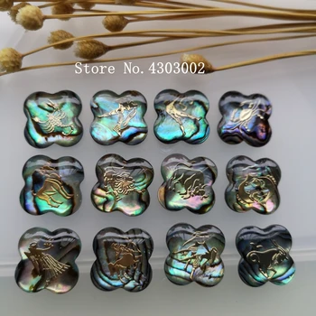 

50sets/lot 12 Zodiac & Horoscope Natural Clover abalone Mother of Pearl Shell for DIY Jewelry Clover Zodiac MOP Pearl Shell