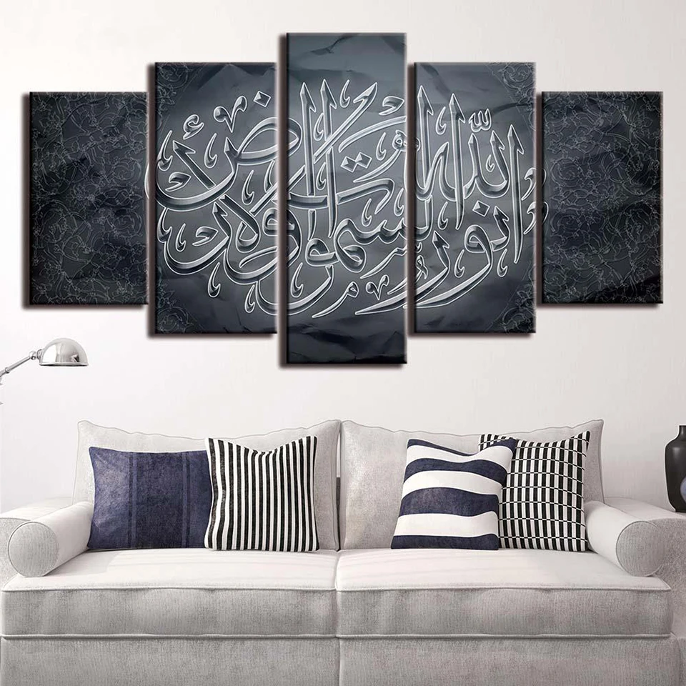 Печатные Фотографии Холст Живопись Плакат стены Книги по искусству Гостиная Домашний Декор 5 Панель серый исламский арабский последняя современных HD рамки