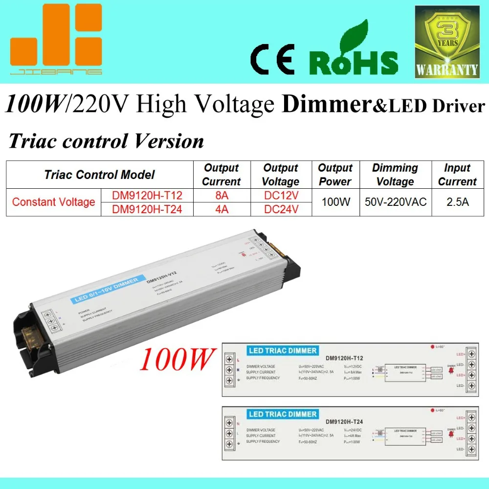 

Free Shipping 220V Triac analog dimmer, Triac dimming 100W LED driver, 1 channel DM9120H-T series