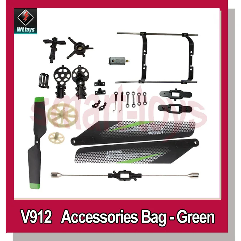 Комплект деталей V912 и задний двигатель для WLtoys запчасти радиоуправляемого