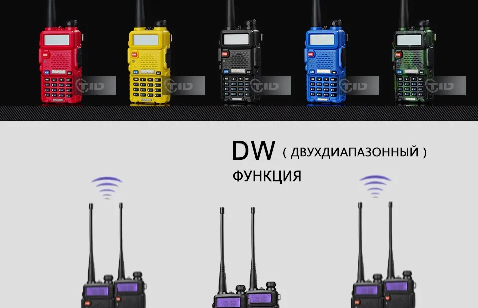 2 Шт. BaoFeng УФ-5R Рация VHF/UHF136-174Mhz& 400-520 МГц Dual Band Baofeng уф-5r Портативный Портативной рации uv5r радиостанция рации для охоты baofen