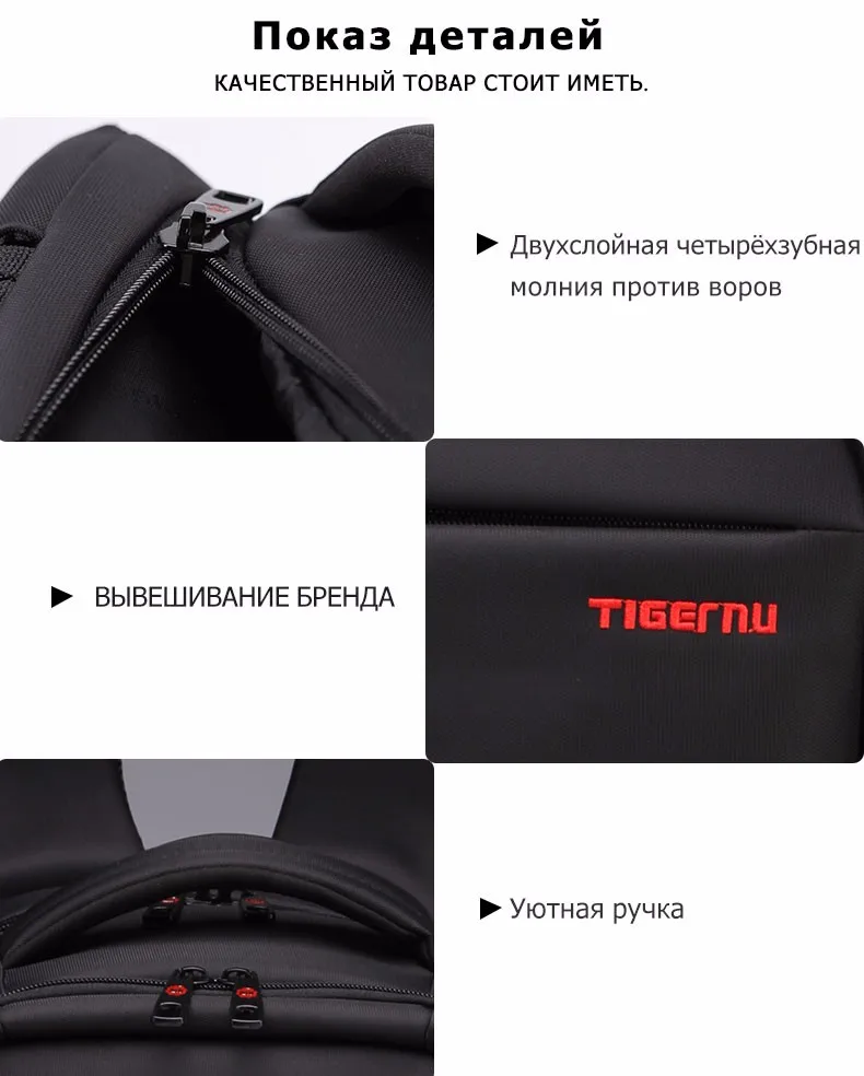 Tigernu Ноутбука 15-17 дюймов Рюкзак Компьютер Рюкзак мужской Сумка Для Ноутбука для Мужчин Водонепроницаемый Нейлоновый Рюкзак Mochila Famale Мешок