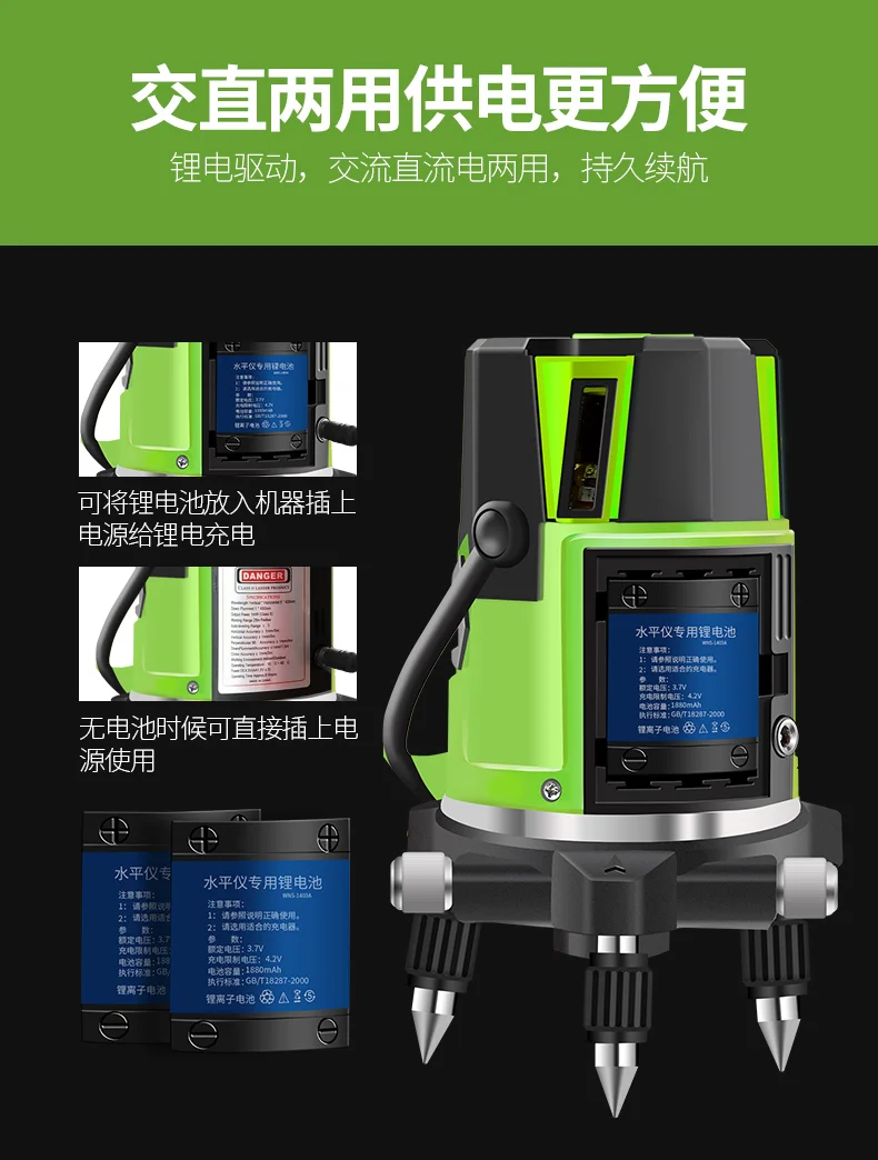 Anti-Shock Waterproof Vertical & Horizontal Lasers Level Self-Leveling Cross Laser Level 2 Line 2 Point Protective Glasses Anti-Shock Waterproof Vertical & Horizontal Lasers Level Self-Leveling Cross Laser Level 2 Line 2 Point Protective Glasses