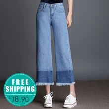 FOKINOFE Ankle Length Wide Leg Panelled Woman Jeans Torn Edges Boot Cut Elastic Waist Jeans 2017 Plus Size Woman Jeans
