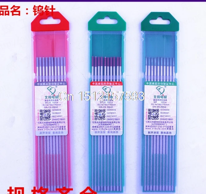 5 x saldatura tig elettrodo di tungsteno 3.2mm x 150mm Rosso Bianco Oro Grigio Nero Blu