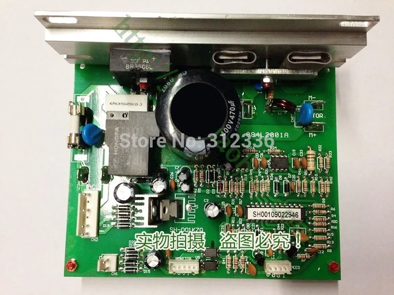 Free Shipping SHUA motor controller treadmill SH 5507