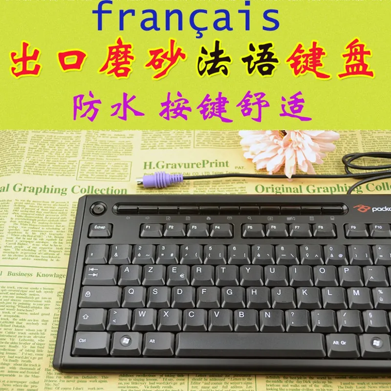 Original French keyboard For Dell for Acer desktop pc laptop exported to France AZERTY computer keyboard USB PS2 Interface Original French keyboard For Dell for Acer desktop pc laptop exported to France AZERTY computer keyboard USB PS2 Interface