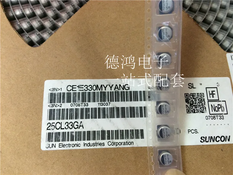 30 шт. SANYO SMD алюминиевый 25V33UF 6.3x5 аудио электролитические конденсаторы |