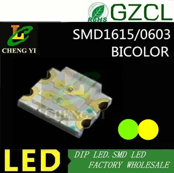 

200pcs Yellow&Green 1615 Bicolor smd led 0603 Surface Mounted led diode Y/G 2.0-2.5V