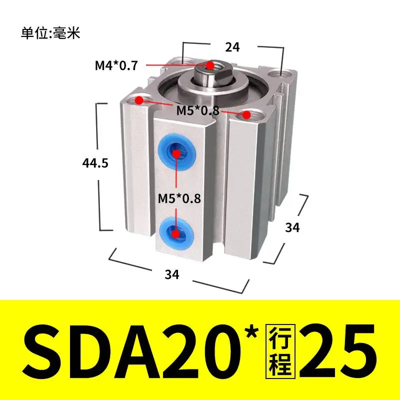 ПДД цилиндра небольшой пневматический Airtac модель SDA 20*5/10/15/20/25/30/35/40/45/50/60/70/80/90/100 ход - Цвет: SDA20-25