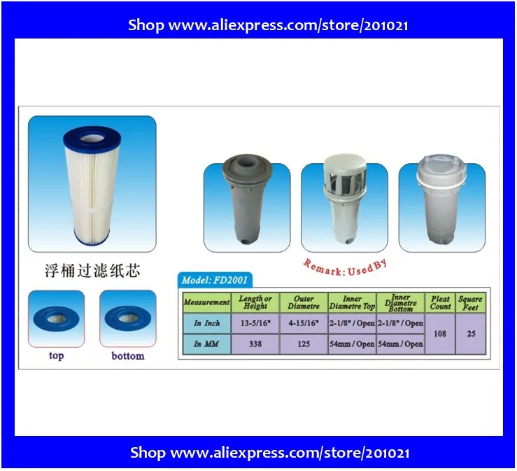 hot tub Cartridge filter and spa filter, size 13 5/16inch x4 4/16inch