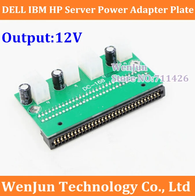 10PCS/LOT Free Shipping High Quality Server Power Adapter