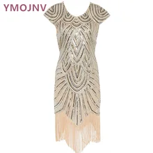 2017 New Arrival Women Sequins Dress Tassel Woven Retro Dresses Evening Party Dress Party Sexy Dress Short Sleeve YM096