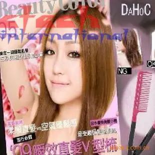 

by ems or dhl 200pcs DIY Salon Hairdress Styling Hair Straightener V Comb Flat