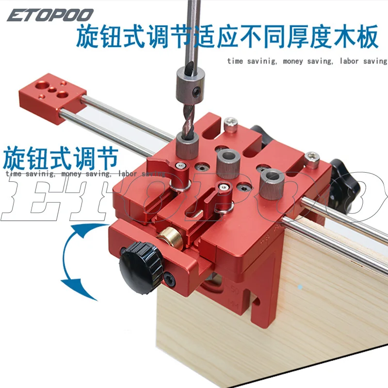 Три-в-одном Дырокол локатор пластина мебель открытый Калибр для быстрое соединение деревообрабатывающие столярные сверла направляющие комплект расположение инструменты