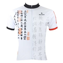PALADIN "Каллиграфия-китайские элементы" мужские с коротким рукавом Велоспорт Джерси велосипед рубашка велосипедная одежда